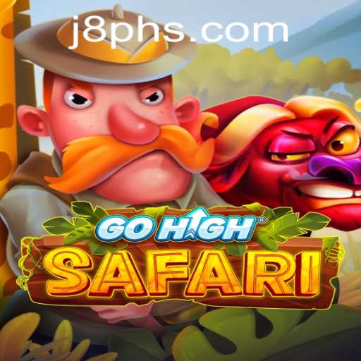 GoHighSafari: A Journey into Adventure